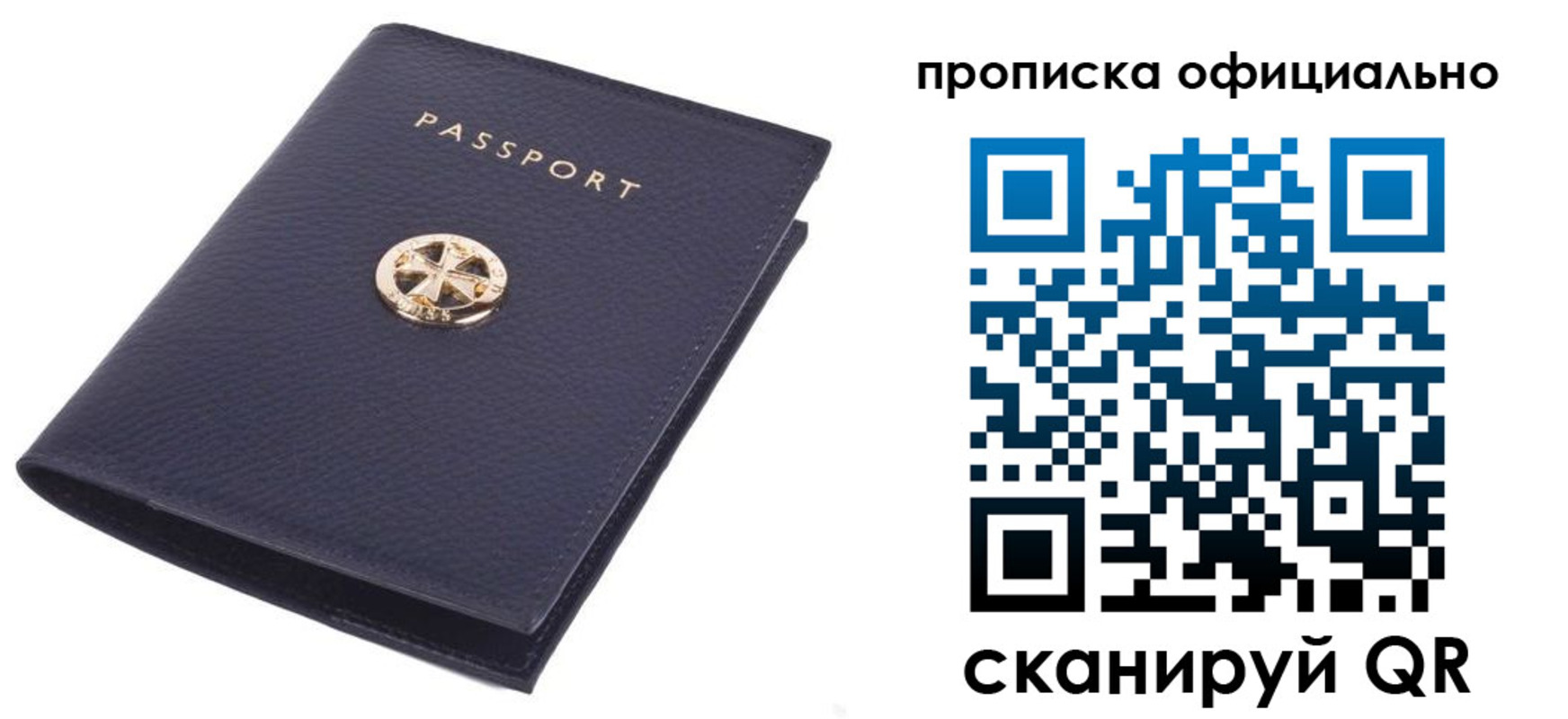 форма 3 в Муравленко